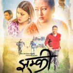 JHUMKEE – New Nepali Movie Official Trailer 2016 