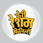 Feri Resham Filili – Coming Soon….